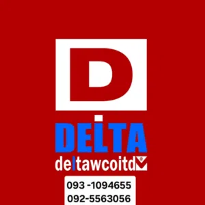 متجر DELTA دلتا الإلكتروني