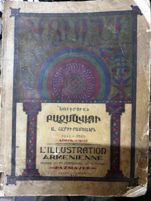 ولاعه اصلا بي العلبه