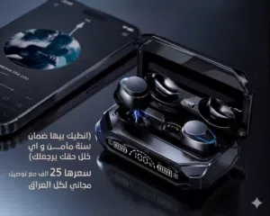 سماعة M41 اصلية مع ضمان سنة صوت نقي و عزل