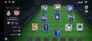 Fifa Accounts and Characters for Sale in Zliten