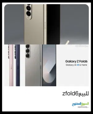 Galaxe Zfold6