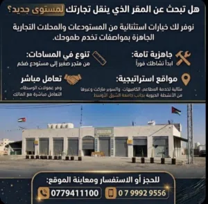 Prime location next to university