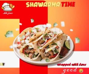 ‏طعام - غذاء - اخرى‏0