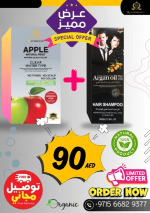 Exclusive Combo Offer: Apple Hair Color + ArganOil Shampoo!
