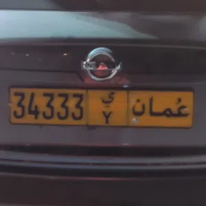 34333 للبيع