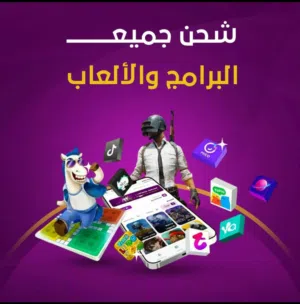 شحن فري فاير عن طريق شام كاش