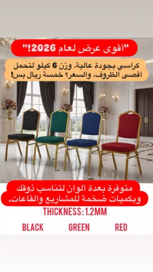 فرصة العمر! أطقم كراسي وطاولات (داخلي وخارجي) بأرخص الأسعار + خصومات حصرية لفترة محدودة