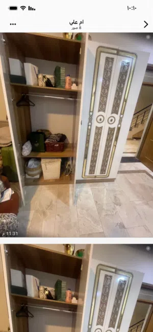 شراي خابر وتساب