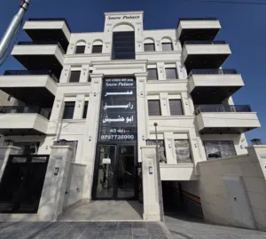 شقة فخمة للبيع الجبيهه 240 متر خلف سيفوي الجبيهه جديدة تشطيبات فلل
