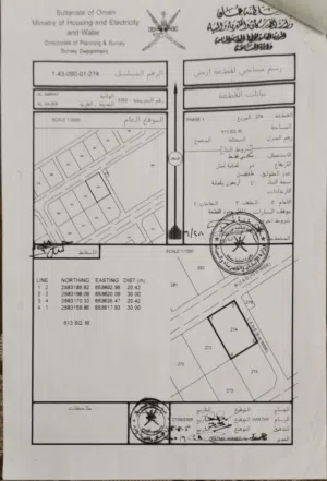 Residential Land for Sale in Muscat Amerat