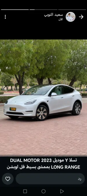 Used Tesla Model Y in Muscat