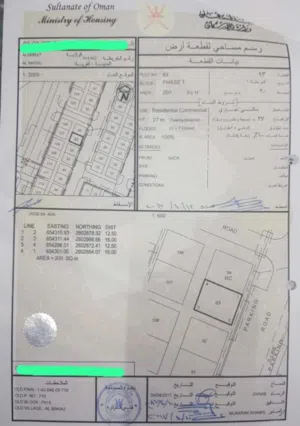 Residential Land for Sale in Muscat Amerat