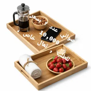 صواني عدد 2 أثنين للبيع جديد