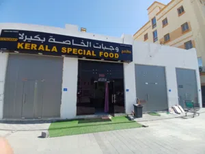 فرصة إستثمارية مميزة - مطعم هندي قائم. A unique investment opportunity - an existing Indian restaur