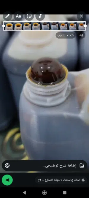 عسل سمر دوائي ممتاز جدا