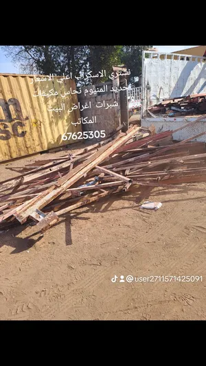 ‏جمل‏0