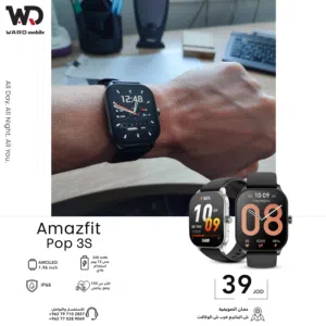 Amazfit POP 3S شاومي أميزفيت بوب 3 اس