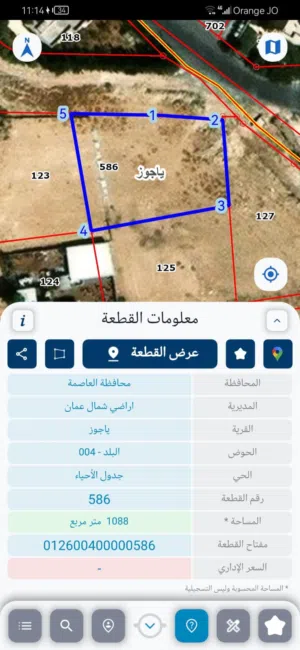 قطعة ارض سكنية مميزة دونم و 88 متر في شفا بدران قرية ياجوز للبيع مستعجل من المالك مباشرة