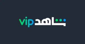 حساب شاهد لك لحالك مضمون
