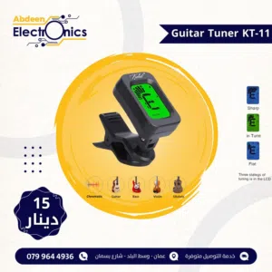 موالف الكتروني ( Tuner )