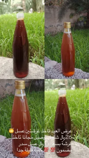 عسل سدر وين اللي يدور زين الوصف مهمم