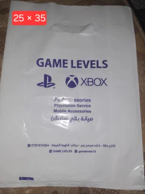 اكياس محل بجودة عالية