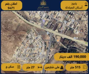 Residential Land for Sale in Amman Yajouz