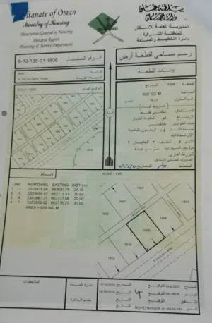 Residential Land for Sale in Al Sharqiya Ibra