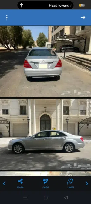 Used Mercedes Benz B-Class in Al Riyadh