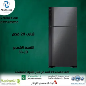 ‏ثلاجات ‏.‏ شارب ‏.‏ جديد‏2