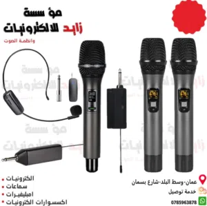 مايكروفون لاسلكي دبل WEISRE U-802 Microphone