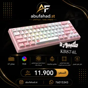 كيبورد الألعاب الميكانيكي Havit KB874L RGB