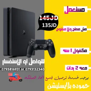 بلايستيشن فور / اول شخص من نصيبه ب 125