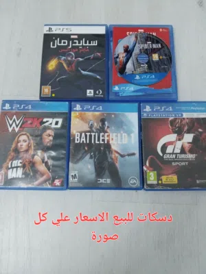 دسكات للبيع ps5 وps4 المكان السراج بالقرب من السجل المدني