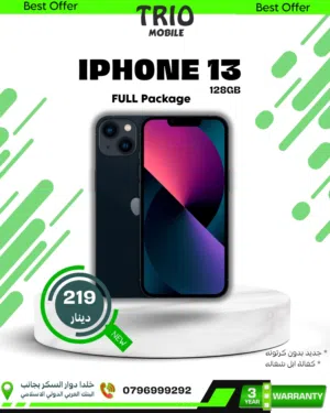 ايفون 13 128 جيجا جديد iphone 13 128GB الكمية محدودة كفالة ابل الرسميه لحق قبل نفاذ الكمية