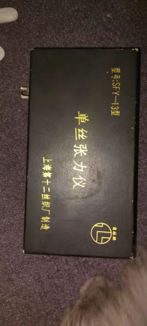 مقياس توتر خيطي قياس شد الخيط (Monofilament Tension Meter)،