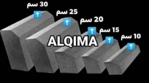 بلاط ووكندرين اسمنتي نخب أول