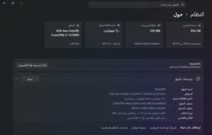 لابتوب Asus zenbook flip 14