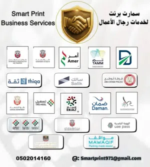 يوجد عقود للايجار بتفتيش وبدون تفتيش كما يوجد لدينا خدمات تخليص جميع المعاملات الحكوميه