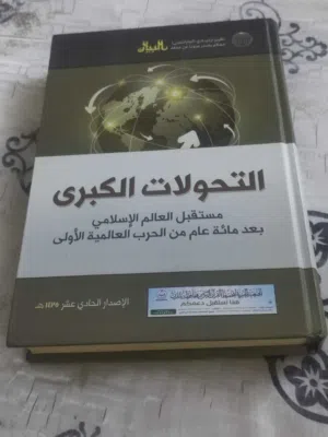 عندي كتب جديده للبيع