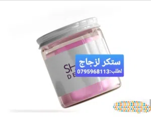 ستكرات كروت وختم تاريخ إنتاج وانتهاء