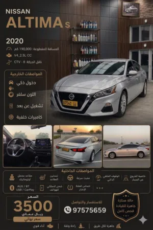 التيما 2020 ستاندرد