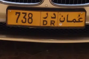 بيع رقم ثلاثي