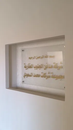 114 m2 3 Bedrooms Apartments for Sale in Amman Khalda