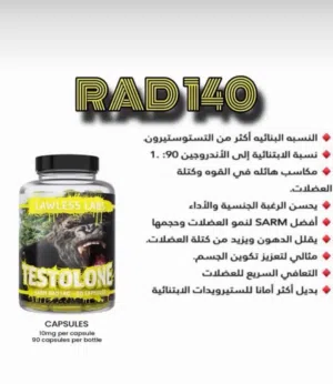 منتجات السارمز