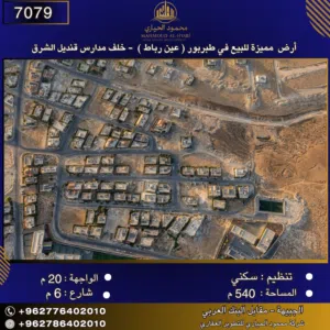 Residential Land for Sale in Amman Tabarboor