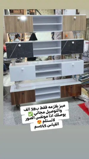 ميز بلازمه بسعر مناسب جدا