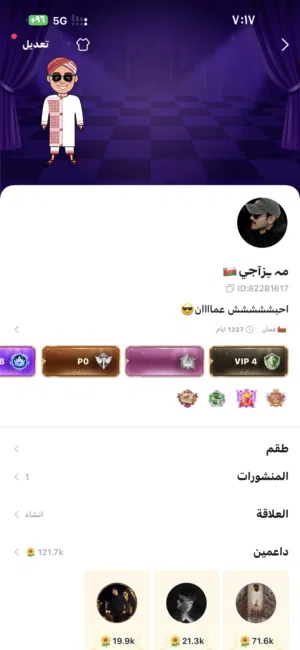 Accounts - Others Accounts and Characters for Sale in Al Sharqiya
