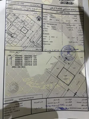 ارض سكنية للبيع ف العامرات قريب سوق السادسة مقابل مدرسة عبيدة بنت مسلم