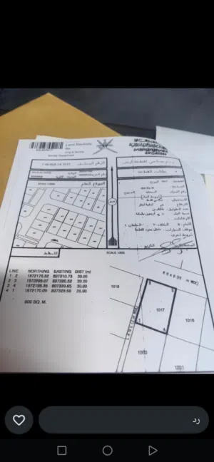 Residential Land for Sale in Dhofar Salala